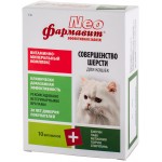 Купить Комплекс витаминов Фармавит Neo для кошек Совершенство шерсти, 60 таблеток Фармавит в Калиниграде с доставкой (фото 3)