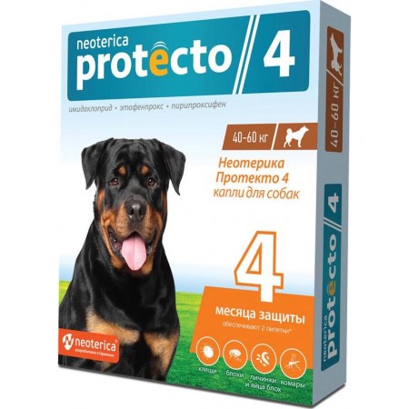 Protecto капли от блох и клещей для собак 40-60 кг, 6,0 мл, 2 пипетки