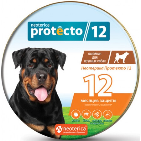 Protecto Ошейник для собак крупных пород от клещей и блох, 75 см 2 шт.