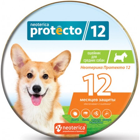 Protecto Ошейник для собак средних пород от клещей и блох, 65 см 2 шт.