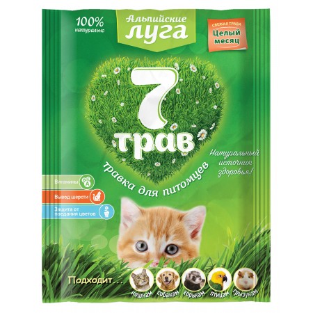 Травка для питомцев Альпийские луга, 7 трав, универсальная, 50 г