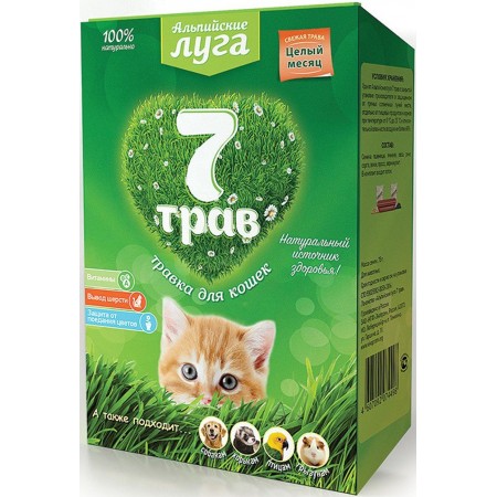 Травка Альпийские луга, 7 трав, для кошек, лоток, 75 г