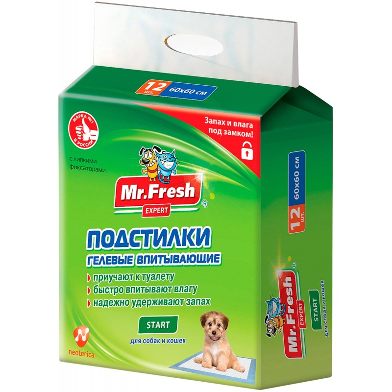 Купить Подстилки Mr.Fresh Expert Start гелевые впитывающие, для собак и кошек, 60х60 см, 12 шт. Mr.Fresh в Калиниграде с доставкой (фото)