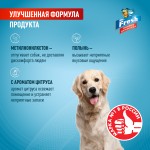 Купить Отучение гадить Mr.Fresh Expert для собак, спрей, 200 мл Mr.Fresh в Калиниграде с доставкой (фото 3)