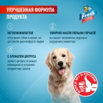 Купить Защита от погрызов Mr.Fresh Expert для собак, спрей, 200 мл Mr.Fresh в Калиниграде с доставкой (фото 2)