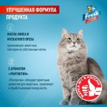 Купить Приучение к месту Mr.Fresh Expert для кошек, спрей, 200 мл Mr.Fresh в Калиниграде с доставкой (фото 3)