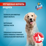 Купить Приучение к месту Mr.Fresh Expert для собак, спрей, 200 мл Mr.Fresh в Калиниграде с доставкой (фото 4)