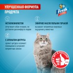 Купить Защита от царапания Mr.Fresh Expert для кошек, спрей, 200 мл Mr.Fresh в Калиниграде с доставкой (фото 5)