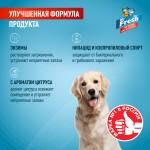 Купить Ликвидатoр пятен и запаха Mr.Fresh Expert 3в1 для собак, спрей, 500 мл Mr.Fresh в Калиниграде с доставкой (фото 7)