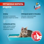 Купить Ликвидатор запаха 2в1 Mr.Fresh Expert для кошачьих туалетов, порошок, 500 г Mr.Fresh в Калиниграде с доставкой (фото 6)
