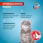 Купить Отучение гадить Mr.Fresh Expert для кошек, спрей, 200 мл Mr.Fresh в Калиниграде с доставкой (фото 4)