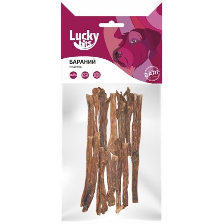 Лакомство для собак Lucky bits бараний пищевод, 40 г