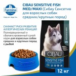 Купить Farmina Cibau для собак средних и крупных пород при аллергии с рыбой 12 кг Farmina Cibau в Калиниграде с доставкой (фото 1)