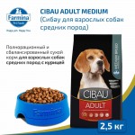 Купить Farmina Cibau для взрослых собак средних пород 2.5 кг Farmina Cibau в Калиниграде с доставкой (фото 1)