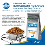 Купить Сухой гипоаллергенный корм для собак Farmina Vet Life Dog Hypoallergenic Fish & Potato при пищевой аллергии, 2 кг Farmina Vet Life в Калиниграде с доставкой (фото 2)