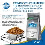 Купить Farmina Vet Life для стерилизованных собак до 10 кг контроль веса, профилактика МКБ 2 кг Farmina Vet Life в Калиниграде с доставкой (фото 1)
