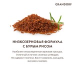 Купить Grandorf гипоаллергенный низкозерновой для собак всех пород от 1 года, индейка с рисом 3 кг Grandorf в Калиниграде с доставкой (фото 7)