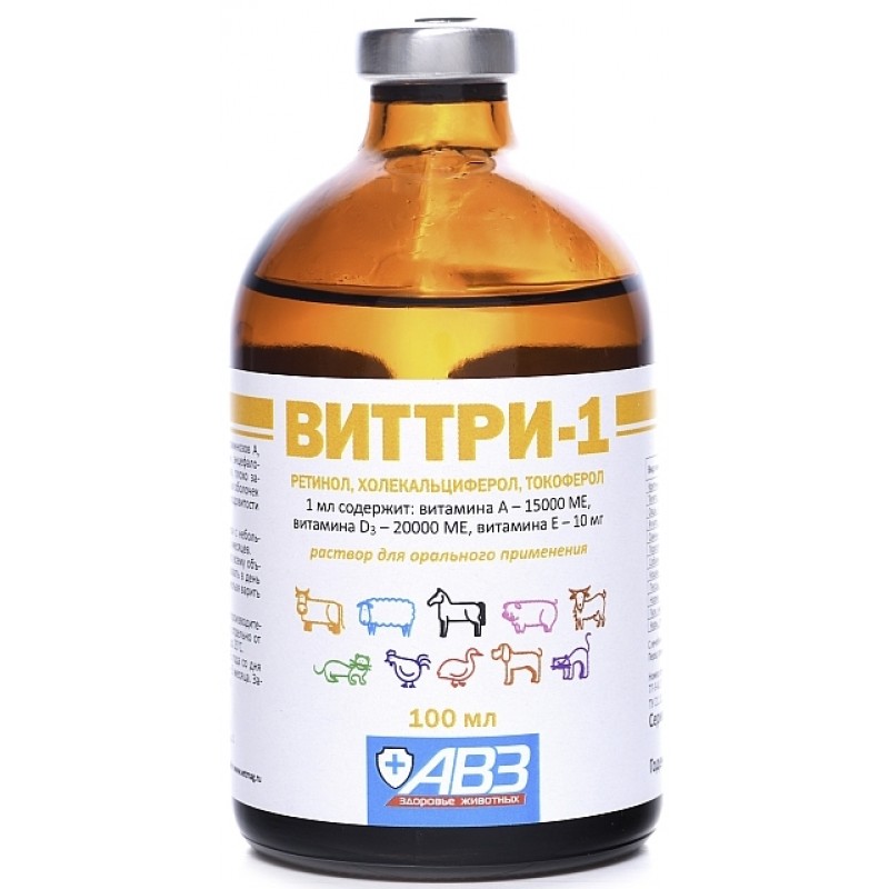 Купить АВЗ Виттри-1 раствор витаминов для собак и кошек 100 мл АВЗ в Калиниграде с доставкой (фото)