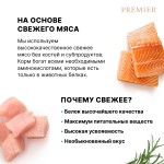 Купить Гипоаллергенный низкозерновой корм Premier филе лосося с индейкой для взрослых кошек, 2 кг PREMIER в Калиниграде с доставкой (фото 4)