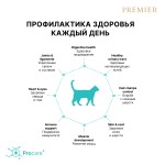 Купить Гипоаллергенный низкозерновой корм Premier с мясом ягненка и индейкой для взрослых кошек, 400 гр PREMIER в Калиниграде с доставкой (фото 7)
