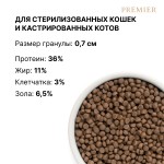 Купить Гипоаллергенный низкозерновой корм Premier с мясом индейки для стерилизованных кошек, 400 гр PREMIER в Калиниграде с доставкой (фото 5)