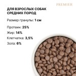 Купить Гипоаллергенный низкозерновой корм Premier с индейкой для взрослых собак средних пород, 3 кг PREMIER в Калиниграде с доставкой (фото 4)