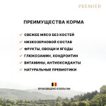 Купить Гипоаллергенный низкозерновой корм Premier с индейкой для взрослых собак средних пород, 3 кг PREMIER в Калиниграде с доставкой (фото 8)