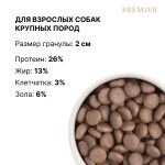 Купить Гипоаллергенный низкозерновой корм Premier с индейкой для взрослых собак крупных пород, 3 кг PREMIER в Калиниграде с доставкой (фото 3)