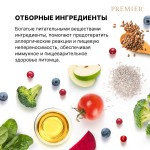 Купить Гипоаллергенный низкозерновой корм Premier с индейкой для взрослых собак крупных пород, 3 кг PREMIER в Калиниграде с доставкой (фото 7)