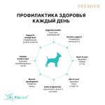 Купить Гипоаллергенный низкозерновой корм Premier с индейкой для взрослых собак мелких пород, 1 кг PREMIER в Калиниграде с доставкой (фото 3)