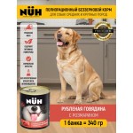 Купить Беззерновые консервы для собак средних и крупных пород NUH суперпремиум с говядиной 340 г NUH в Калиниграде с доставкой (фото 1)