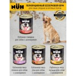Купить Беззерновые консервы для собак средних и крупных пород NUH суперпремиум с говядиной 340 г NUH в Калиниграде с доставкой (фото 3)