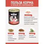 Купить Беззерновые консервы для собак средних и крупных пород NUH суперпремиум с говядиной 340 г NUH в Калиниграде с доставкой (фото 4)
