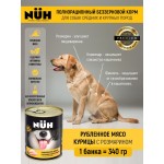Купить Беззерновые консервы для собак средних и крупных пород NUH суперпремиум с курицей 340 г NUH в Калиниграде с доставкой (фото 3)