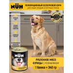 Купить Беззерновые консервы для собак средних и крупных пород NUH суперпремиум с курицей 340 г NUH в Калиниграде с доставкой (фото 1)