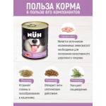 Купить Беззерновые консервы для собак средних и крупных пород NUH суперпремиум с ягненком 340 г NUH в Калиниграде с доставкой (фото 3)