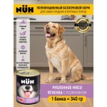 Купить Беззерновые консервы для собак средних и крупных пород NUH суперпремиум с ягненком 340 г NUH в Калиниграде с доставкой (фото 1)