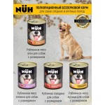 Купить Беззерновые консервы для собак средних и крупных пород NUH суперпремиум с уткой 340 г NUH в Калиниграде с доставкой (фото 5)