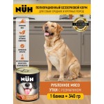 Купить Беззерновые консервы для собак средних и крупных пород NUH суперпремиум с уткой 340 г NUH в Калиниграде с доставкой (фото 1)