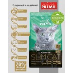 Купить Premil Slim Cat для стерилизованных кошек с мясом индейки и цыпленка 10 кг Premil в Калиниграде с доставкой (фото 1)