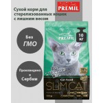 Купить Premil Slim Cat для стерилизованных кошек с мясом индейки и цыпленка 10 кг Premil в Калиниграде с доставкой (фото 2)