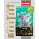 Купить Premil Slim Cat для стерилизованных кошек с мясом индейки и цыпленка 2 кг Premil в Калиниграде с доставкой (фото 2)