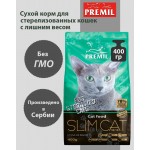 Купить Premil Slim Cat для стерилизованных кошек с мясом индейки и цыпленка 400 гр Premil в Калиниграде с доставкой (фото 1)