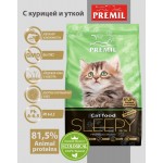 Купить Premil Sleepy корм для котят, молодых и беременных и кормящих кошек с мясом цыпленка и утки 10 кг Premil в Калиниграде с доставкой (фото 3)