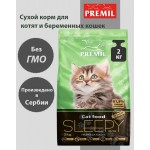 Купить Premil Sleepy корм для котят, молодых и беременных и кормящих кошек с мясом цыпленка и утки 2 кг Premil в Калиниграде с доставкой (фото 1)