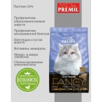 Купить Premil Fancy для привередливых кошек, профилактика МКБ с мясом индейки 400 гр Premil в Калиниграде с доставкой (фото 2)