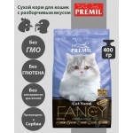Купить Premil Fancy для привередливых кошек, профилактика МКБ с мясом индейки 400 гр Premil в Калиниграде с доставкой (фото 1)