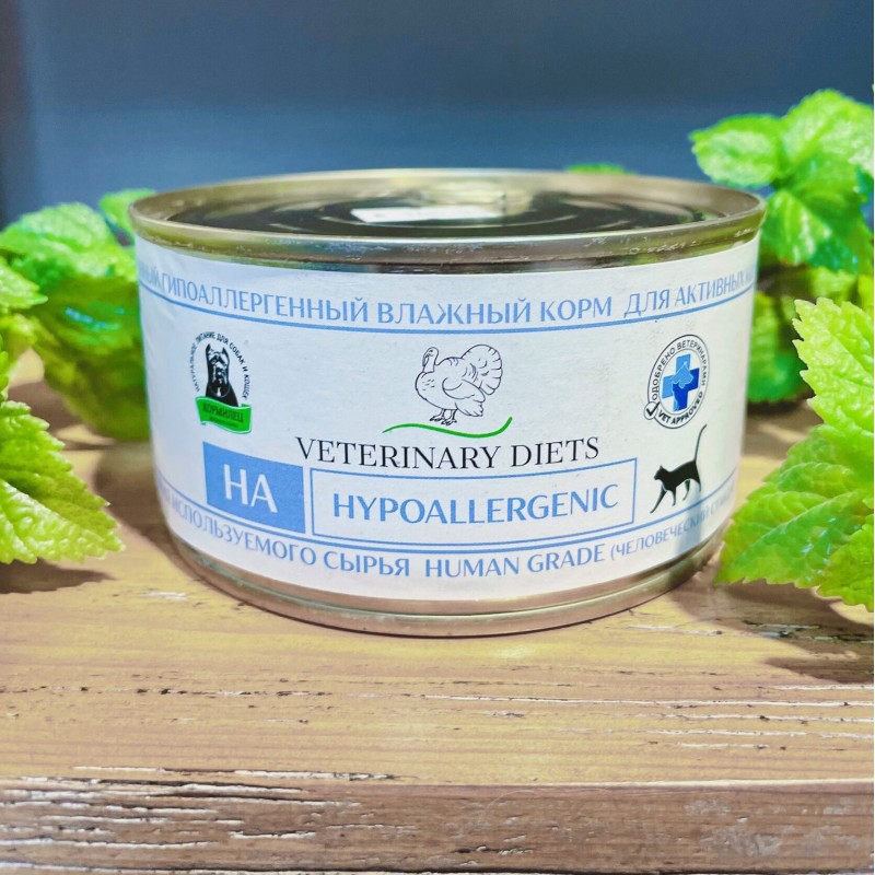 Влажный гипоаллергенный корм для активных кошек Кормилец «HYPOALLERGENIC» Veterinary Diets HA с индейкой, 325 гр