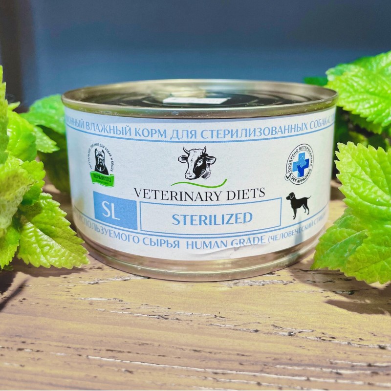 Влажный корм для стерилизованных собак Кормилец «STERILIZED» Veterinary Diets SL, с говядиной, 325 гр