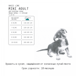 Купить Сухой корм AJO BASIC LINE MINI ADULT для взрослых собак маленьких пород с курицей и гречкой, 8 кг AJO в Калиниграде с доставкой (фото 4)